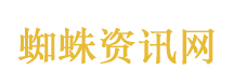 A股交易将迎重要调整